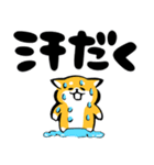 ふでしば【夏、挨拶など】柴犬（個別スタンプ：8）
