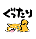 ふでしば【夏、挨拶など】柴犬（個別スタンプ：9）