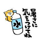 ふでしば【夏、挨拶など】柴犬（個別スタンプ：10）