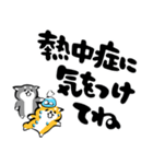 ふでしば【夏、挨拶など】柴犬（個別スタンプ：11）