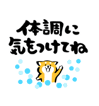 ふでしば【夏、挨拶など】柴犬（個別スタンプ：13）