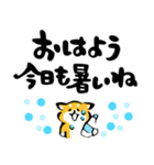 ふでしば【夏、挨拶など】柴犬（個別スタンプ：14）