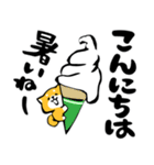 ふでしば【夏、挨拶など】柴犬（個別スタンプ：17）