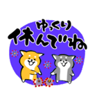 ふでしば【夏、挨拶など】柴犬（個別スタンプ：20）