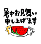 ふでしば【夏、挨拶など】柴犬（個別スタンプ：21）