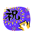 ふでしば【夏、挨拶など】柴犬（個別スタンプ：26）
