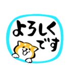 ふでしば【夏、挨拶など】柴犬（個別スタンプ：33）