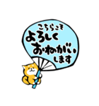 ふでしば【夏、挨拶など】柴犬（個別スタンプ：35）