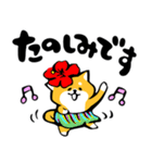 ふでしば【夏、挨拶など】柴犬（個別スタンプ：36）