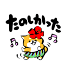 ふでしば【夏、挨拶など】柴犬（個別スタンプ：37）