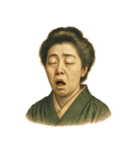 津田 梅子 ギャグ シュール 爆笑（個別スタンプ：16）
