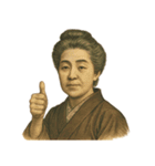 津田 梅子 ギャグ シュール 爆笑（個別スタンプ：21）
