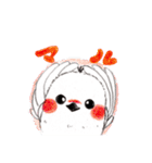 しまながえのなごみです。（個別スタンプ：1）