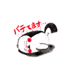 しまながえのなごみです。（個別スタンプ：4）
