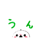しまながえのなごみです。（個別スタンプ：9）
