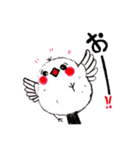 しまながえのなごみです。（個別スタンプ：11）