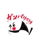 しまながえのなごみです。（個別スタンプ：12）