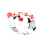 しまながえのなごみです。（個別スタンプ：14）