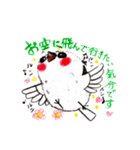 しまながえのなごみです。（個別スタンプ：17）