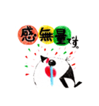 しまながえのなごみです。（個別スタンプ：20）