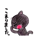 黒ねこノアの一日（個別スタンプ：2）