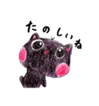 黒ねこノアの一日（個別スタンプ：3）