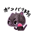 黒ねこノアの一日（個別スタンプ：5）