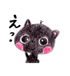 黒ねこノアの一日（個別スタンプ：21）
