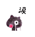 黒ねこノアの一日（個別スタンプ：23）