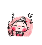 愛ばあちゃんの素敵な一日（個別スタンプ：2）