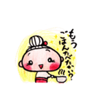 愛ばあちゃんの素敵な一日（個別スタンプ：4）