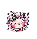 愛ばあちゃんの素敵な一日（個別スタンプ：7）