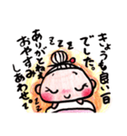 愛ばあちゃんの素敵な一日（個別スタンプ：11）