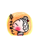 愛ばあちゃんの素敵な一日（個別スタンプ：12）