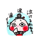 愛ばあちゃんの素敵な一日（個別スタンプ：16）