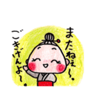 愛ばあちゃんの素敵な一日（個別スタンプ：19）