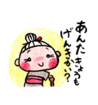 愛ばあちゃんの素敵な一日（個別スタンプ：21）