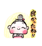 愛ばあちゃんの素敵な一日（個別スタンプ：23）