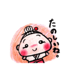 愛ばあちゃんの素敵な一日（個別スタンプ：24）
