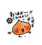でんとうやさいむら 北海道編（個別スタンプ：4）