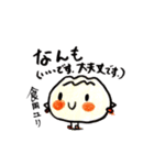 でんとうやさいむら 北海道編（個別スタンプ：8）