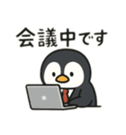 スーツペンギンの会議中専用スタンプ（個別スタンプ：1）