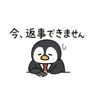 スーツペンギンの会議中専用スタンプ（個別スタンプ：2）