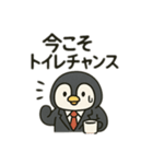スーツペンギンの会議中専用スタンプ（個別スタンプ：5）