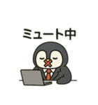 スーツペンギンの会議中専用スタンプ（個別スタンプ：8）