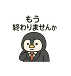 スーツペンギンの会議中専用スタンプ（個別スタンプ：9）