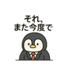 スーツペンギンの会議中専用スタンプ（個別スタンプ：10）