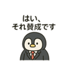 スーツペンギンの会議中専用スタンプ（個別スタンプ：13）