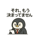 スーツペンギンの会議中専用スタンプ（個別スタンプ：15）