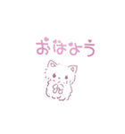 ふわふわリボンネコ＆ジト目イヌ（個別スタンプ：1）